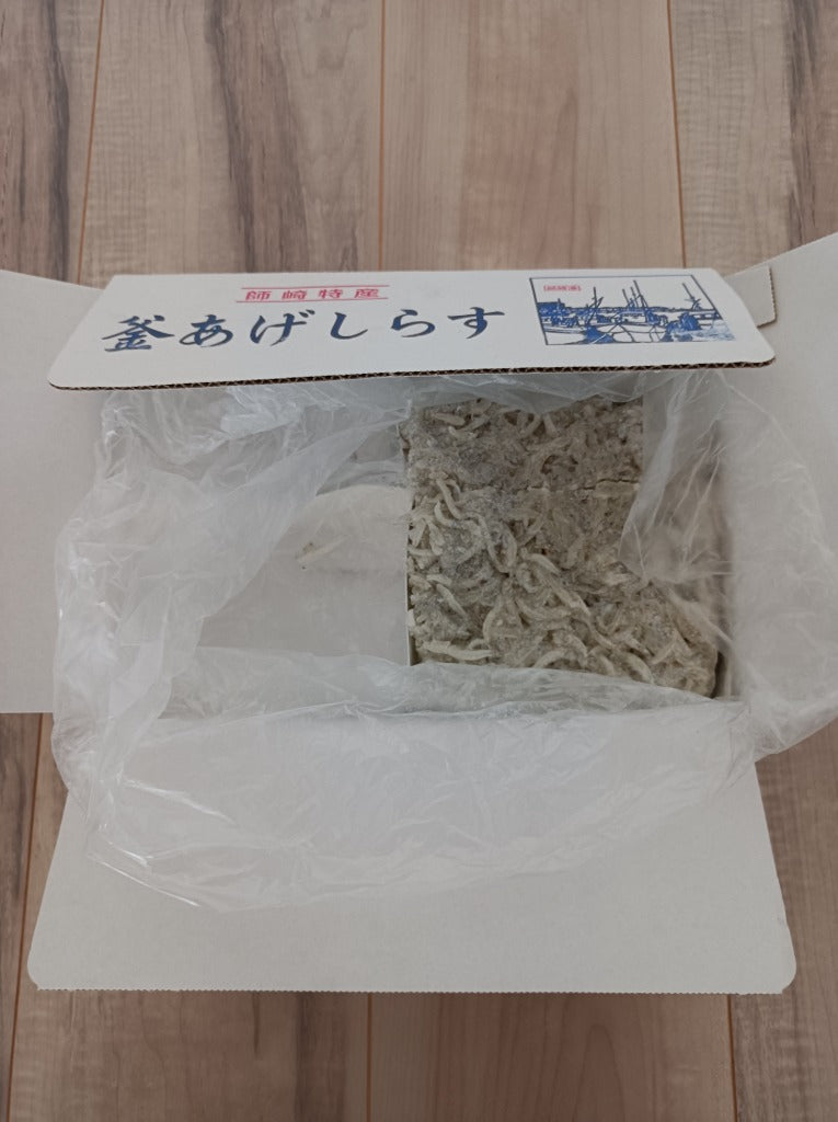 ふるさと納税 南知多町 カネ成の釜揚げしらす 2kg(1kg×2箱) 減塩 無添加 無着色 冷凍