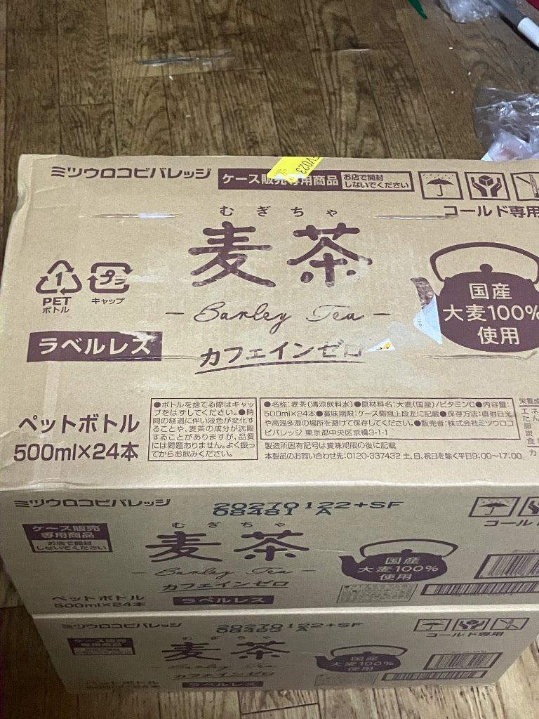 麦茶 お茶 ペットボトル 500ml 48本 ラベルレス ミツウロコ 24本 ×2箱 国産大麦 100％使用 爆買