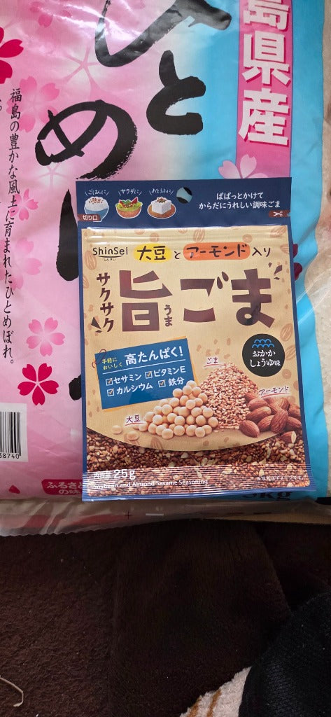 福島県産ひとめぼれ 白米 5kg(5kg×1袋) 令和7年産 送料無料 米 5kg お米 5kg お試し (沖縄・離島 別途送料+1100円)