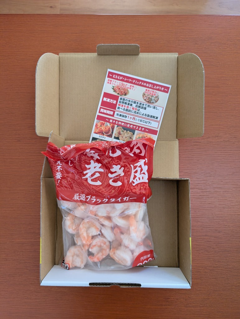 えび エビ 海老 むきえび ますよね ブラックタイガー 特大むきエビ1kg 約45尾〜55尾前後 正味800g ムキエビ 背ワタ除去済 個別冷凍 加熱用 爆買 お中元