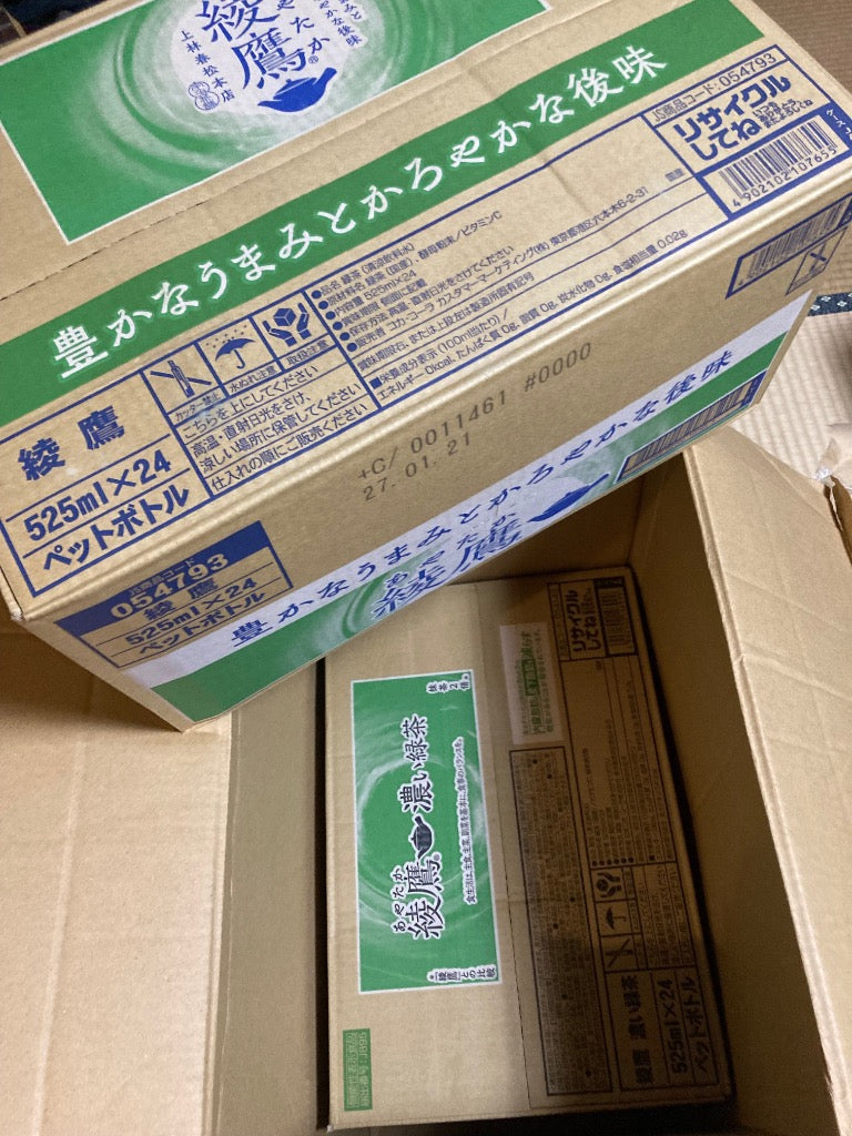 当店限定+5% コカ・コーラ製品 綾鷹 爽健美茶 からだ巡茶 やかんの麦茶 ペットボトル よりどり 2ケース×24本入 送料無料 選べる 緑茶 麦茶