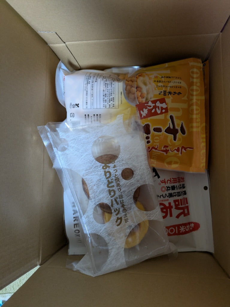 おつまみ 和菓子 訳あり 選べるおかき メガ盛り  業務用 あじげん 味源  爆買 超PayPay祭