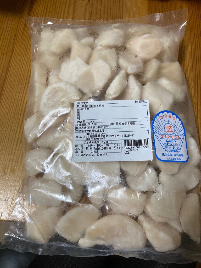 ホタテ ほたて 貝柱 北海道 1kg 訳あり（割れ 欠け サイズ不揃い） ほたて貝柱 ホタテ貝柱 ほたて 帆立 ギフト 爆買 お中元 御中元