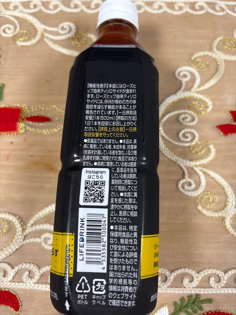 黒烏龍茶 機能性表示食品【 つづけるプラス 黒烏龍茶 】500ml 24本 送料無料 体脂肪 ウーロン茶 ポイント消化 ペットボトル 爆買