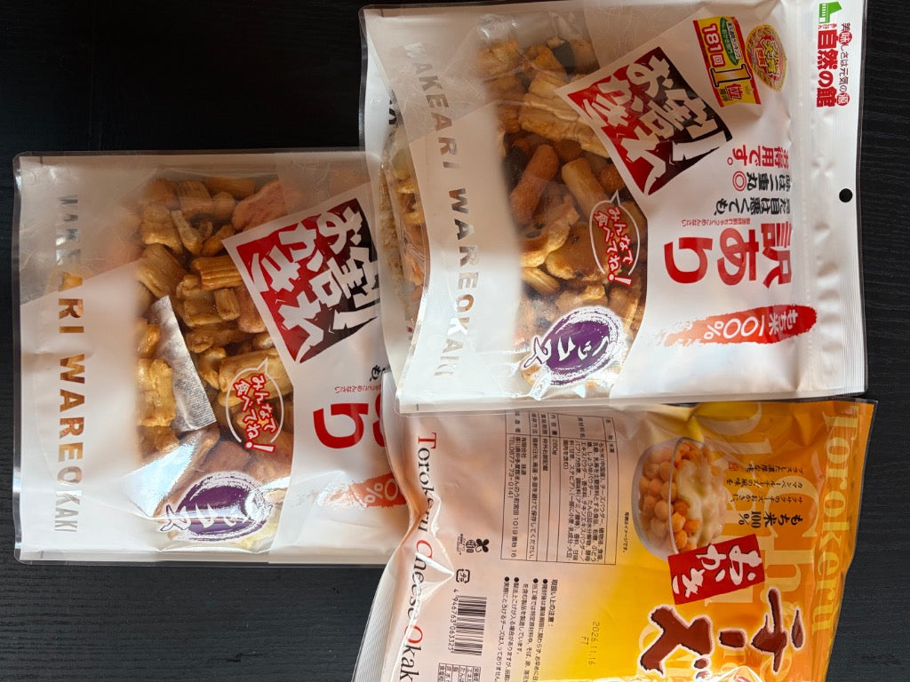 おつまみ 和菓子 訳あり 選べるおかき メガ盛り  業務用 あじげん 味源  爆買 超PayPay祭