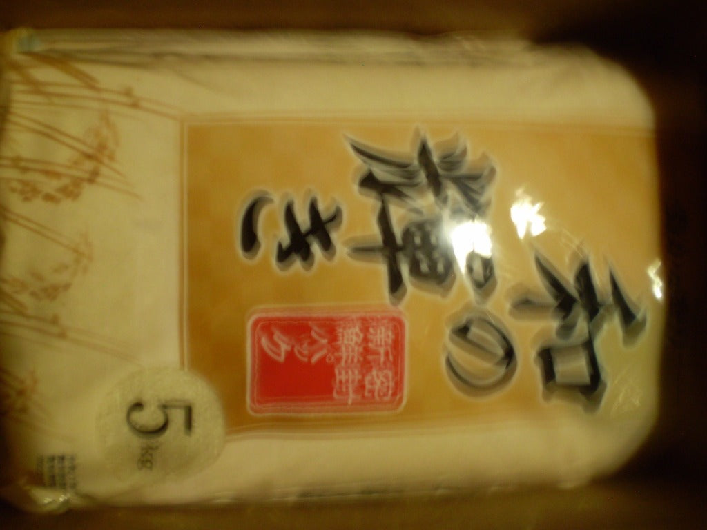 【令和7年産100％使用】 米 10kg 白米 和の輝き ブレンド米 令和7年産 国産 5kg 2袋 10キロ おいしさ長持ち製法 低温製法米 送料無料 アイリスオーヤマ