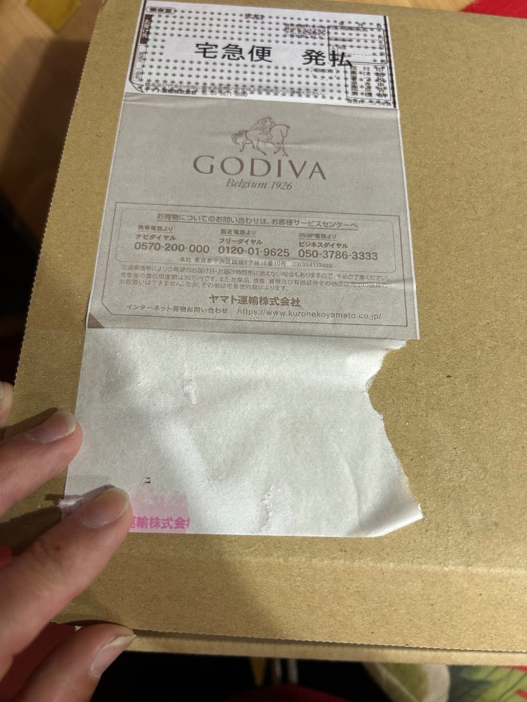 ヤフショグルメ総選挙受賞 お中元 2026 ゴディバ公式（GODIVA）チョコレートケーキ（ケーキ チョコレート 誕生日ケーキ お菓子 スイーツ プレゼント ）送料込