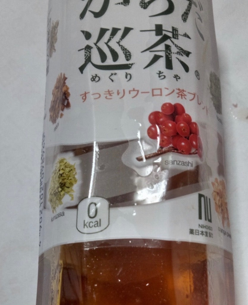 当店限定+5% コカ・コーラ製品 綾鷹 爽健美茶 からだ巡茶 やかんの麦茶 ペットボトル よりどり 2ケース×24本入 送料無料 選べる 緑茶 麦茶