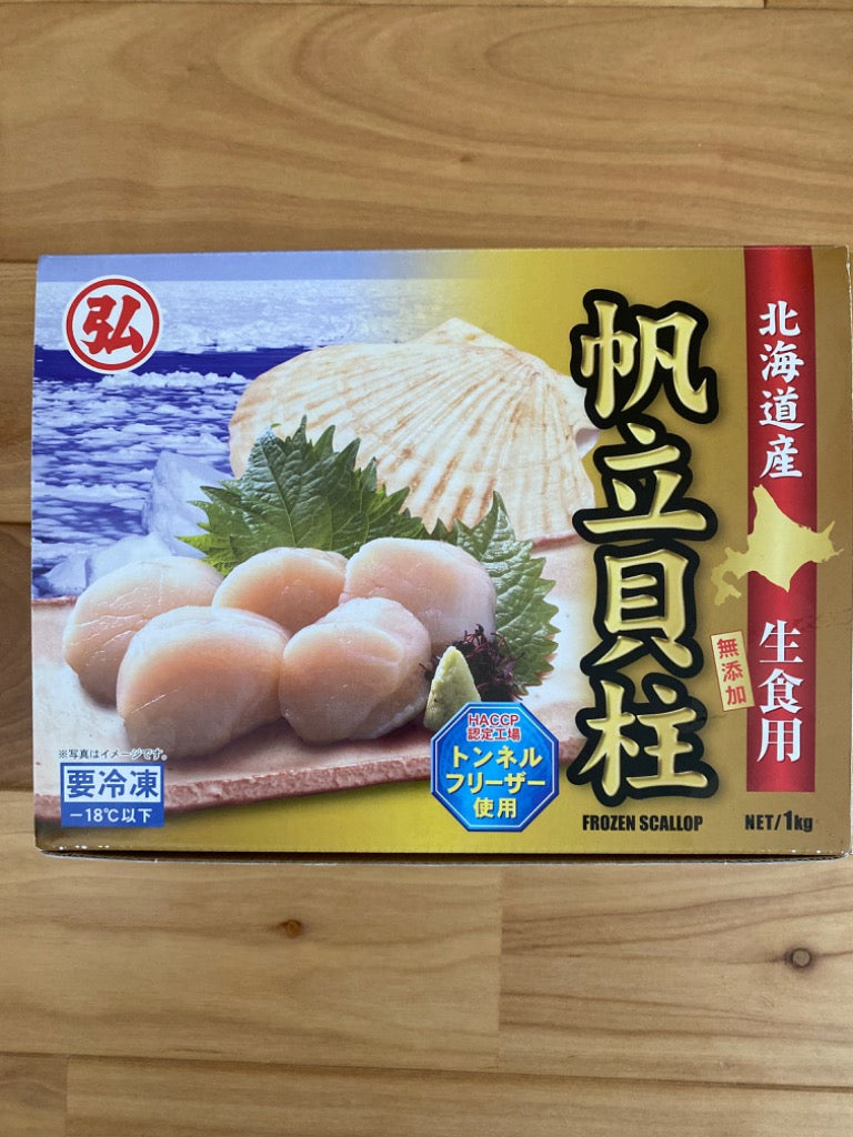ふるさと納税 御礼！ランキング第1位獲得！高評価★4.9 訳あり ホタテ 400g（ほたて 帆立 貝柱 冷凍 ） 北海道別海町