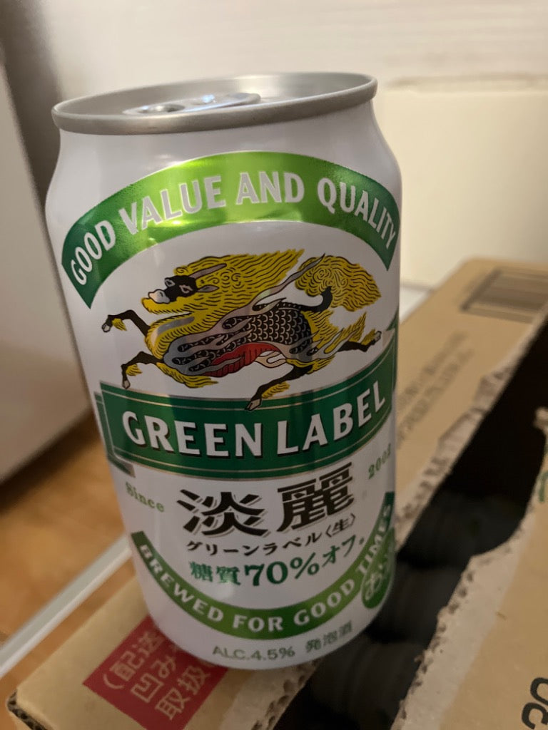 ふるさと納税 千歳市 キリン淡麗 グリーンラベル＜北海道千歳工場産＞350ml(24本)