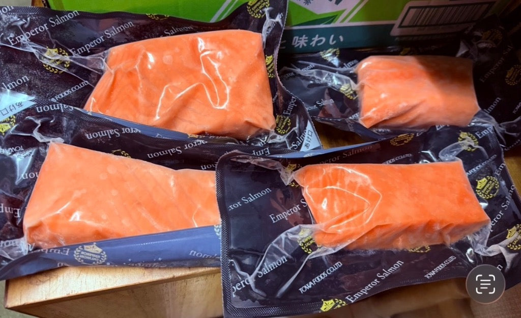 白糠町 エンペラーサーモン 900g アトランティックサーモン刺身用 キングサーモン を超えた 小分けパック
