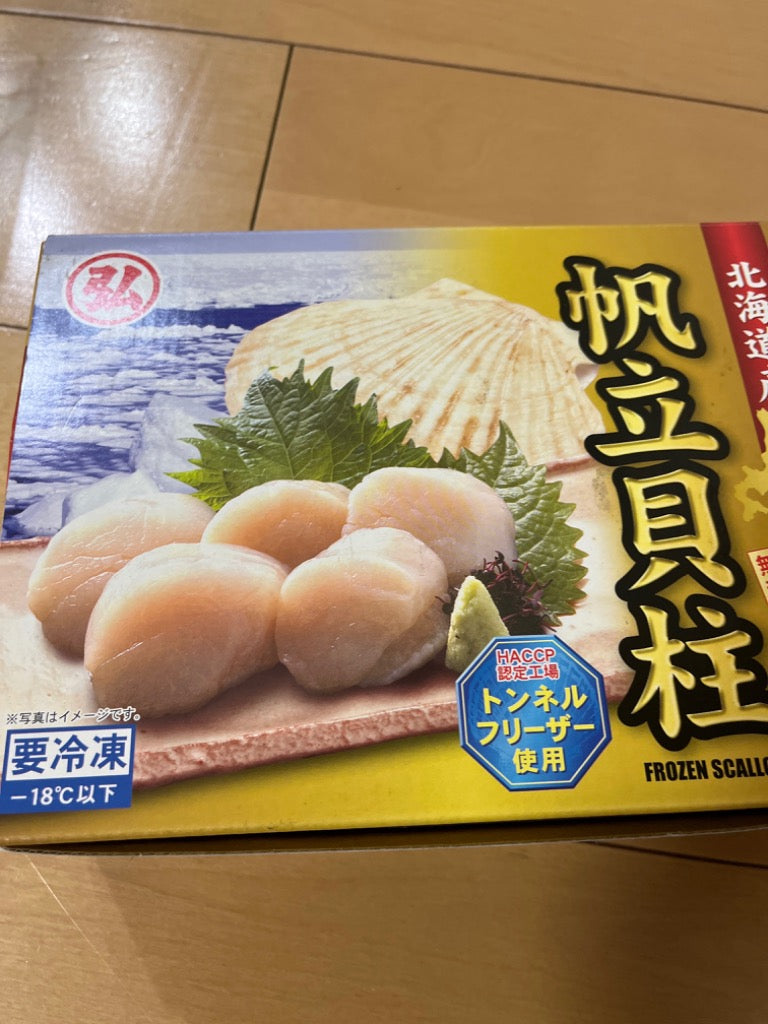 ふるさと納税 御礼！ランキング第1位獲得！高評価★4.9 訳あり ホタテ 400g（ほたて 帆立 貝柱 冷凍 ） 北海道別海町