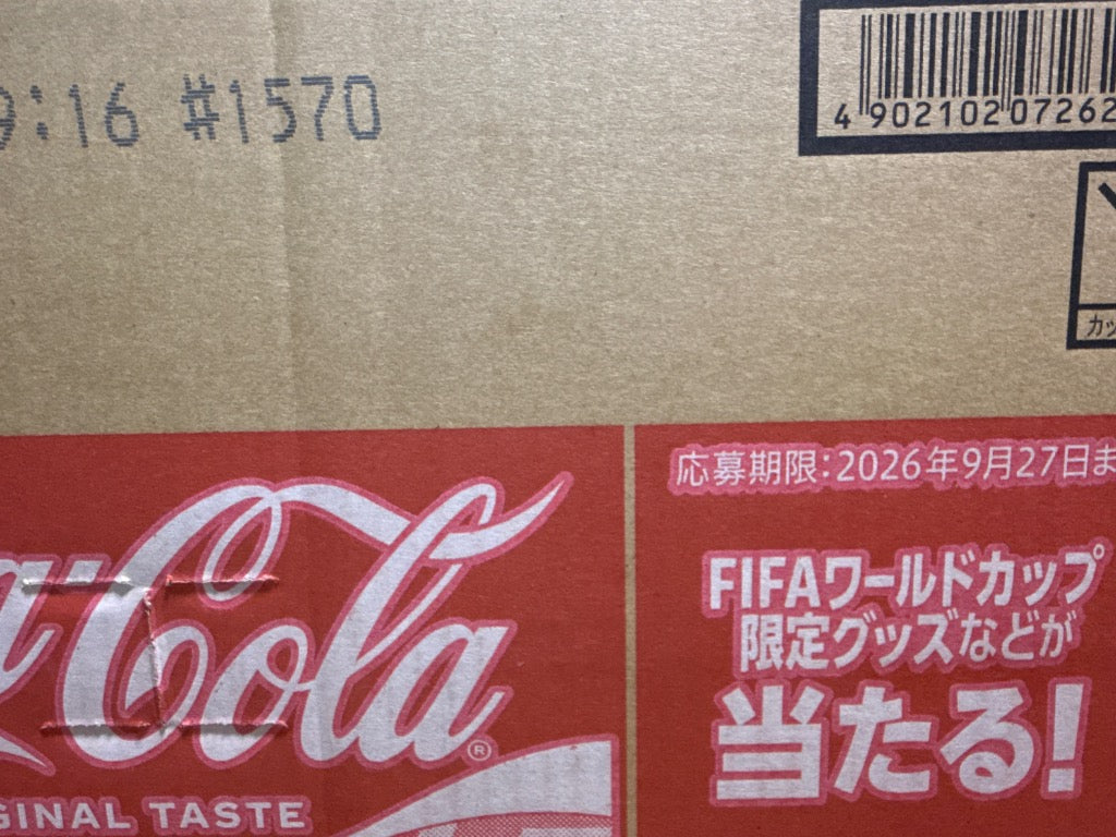 当店限定+6% コカ・コーラ製品 500ml ペットボトル よりどり 2ケース×24本入 送料無料 アクエリアス 綾鷹 緑茶 炭酸 ファンタ 爽健美茶 いろはす やかんの麦茶