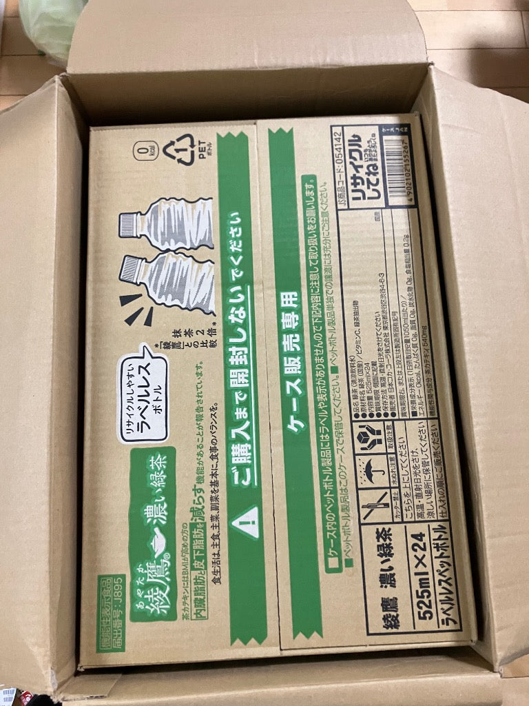 当店限定+6% コカ・コーラ製品 500ml ペットボトル よりどり 2ケース×24本入 送料無料 アクエリアス 綾鷹 緑茶 炭酸 ファンタ 爽健美茶 いろはす やかんの麦茶