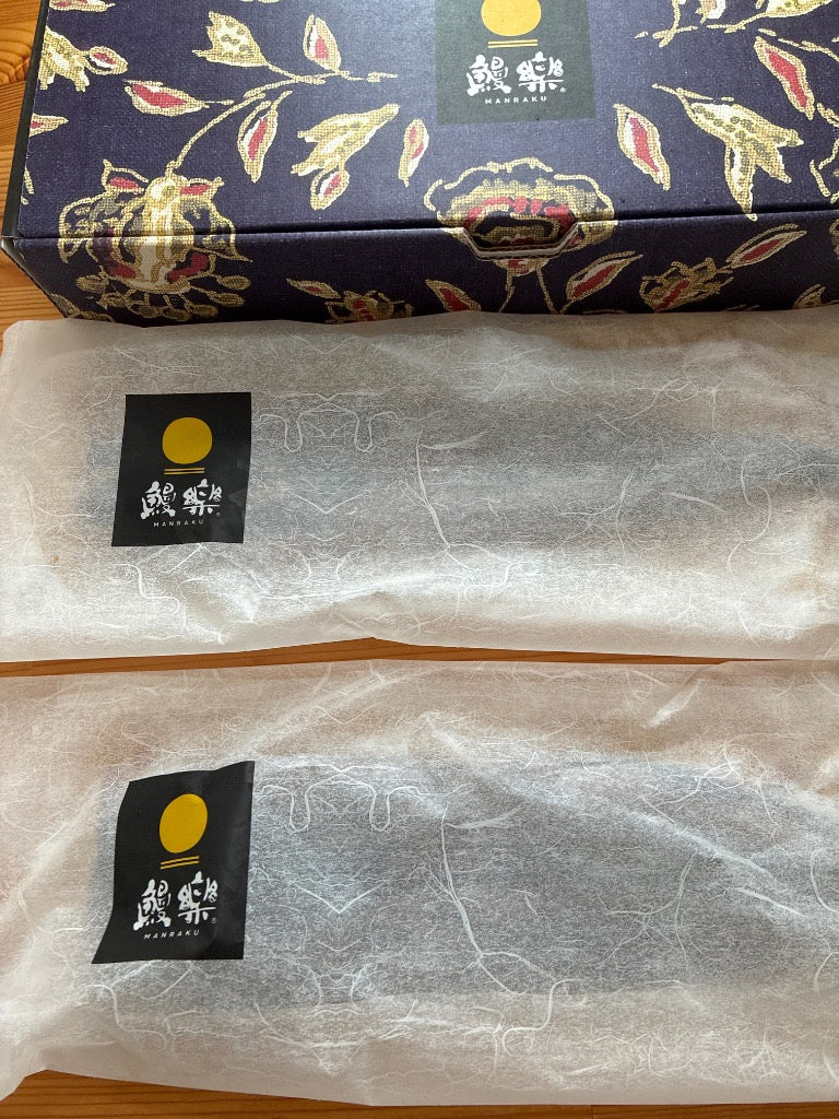 ふるさと納税 宮崎市 国産　うなぎ蒲焼3尾(計510g)