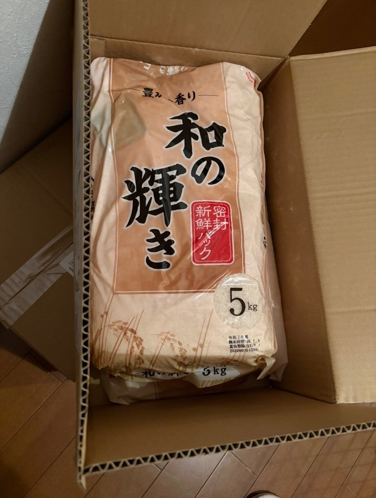 【令和7年産100％使用】 米 10kg 白米 和の輝き ブレンド米 令和7年産 国産 5kg 2袋 10キロ おいしさ長持ち製法 低温製法米 送料無料 アイリスオーヤマ