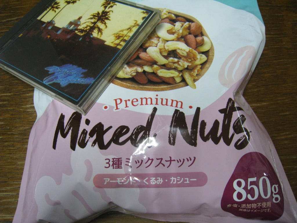 3種ミックスナッツ 850g 送料無料 くるみ アーモンド カシューナッツ 無塩 添加物不使用 植物油不使用 チャック付き袋