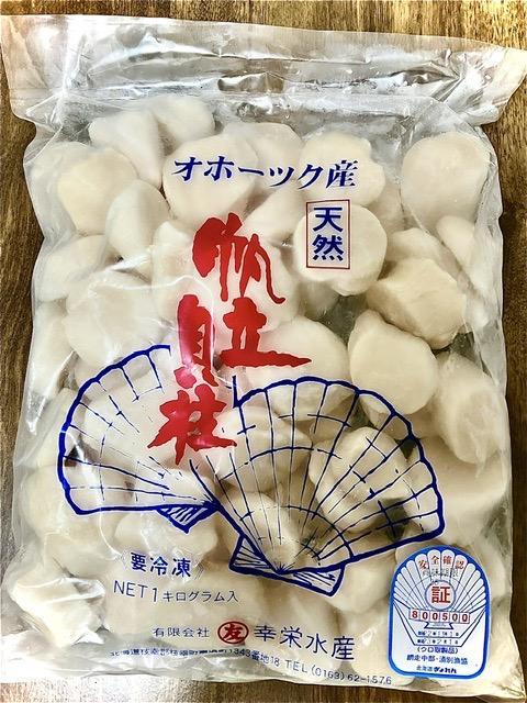 訳あり ホタテ ほたて 帆立 貝柱 北海道 オホーツク海のお得な （割れ/不揃い） 生ほたて貝柱 どっさり 1kg 特選グルメ FF ポイント利用 爆買