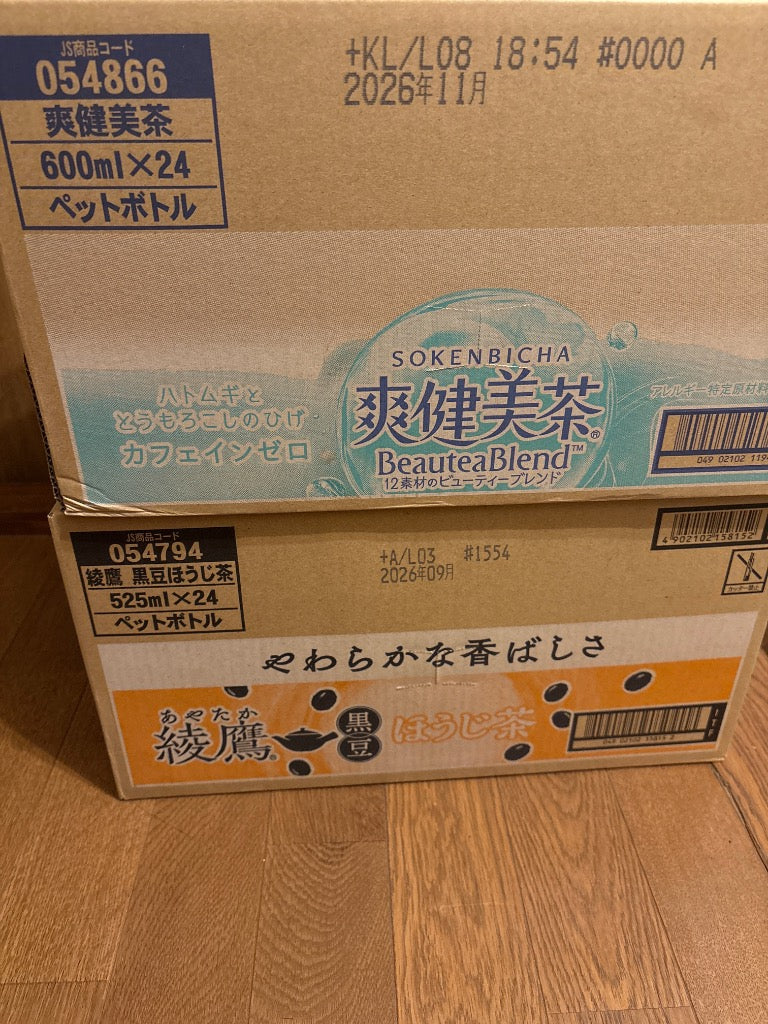 当店限定+5% コカ・コーラ製品 綾鷹 爽健美茶 からだ巡茶 やかんの麦茶 ペットボトル よりどり 2ケース×24本入 送料無料 選べる 緑茶 麦茶