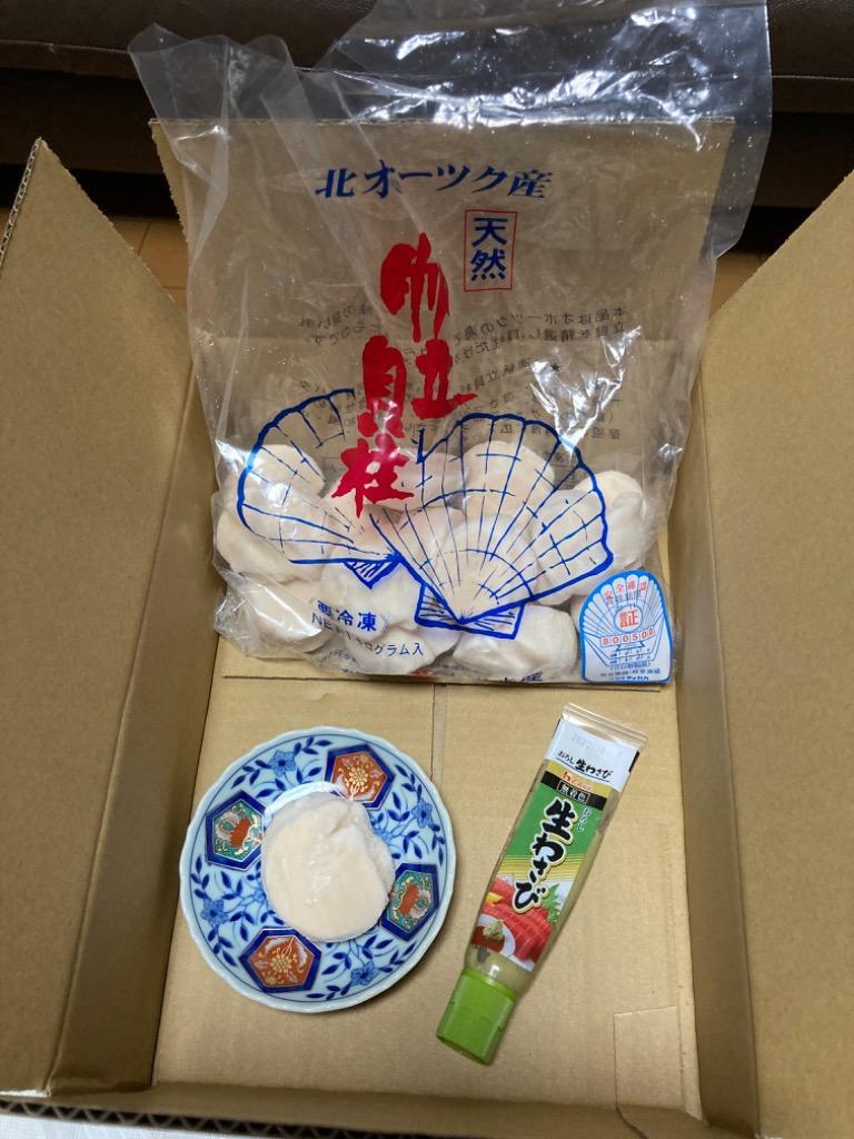 訳あり ホタテ ほたて 帆立 貝柱 北海道 オホーツク海のお得な （割れ/不揃い） 生ほたて貝柱 どっさり 1kg 特選グルメ FF ポイント利用 爆買