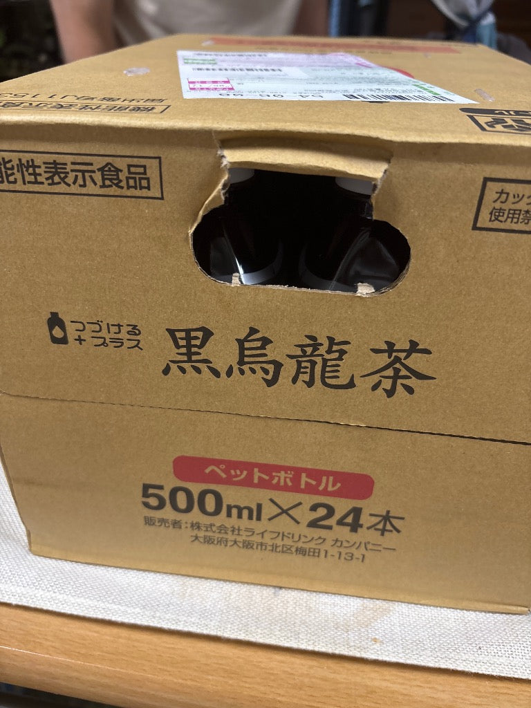 黒烏龍茶 機能性表示食品【 つづけるプラス 黒烏龍茶 】500ml 24本 送料無料 体脂肪 ウーロン茶 ポイント消化 ペットボトル 爆買