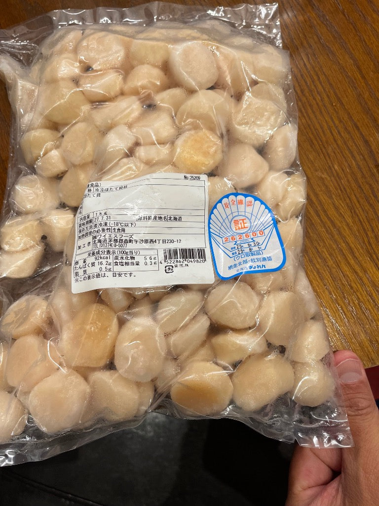 ホタテ ほたて 貝柱 北海道 1kg 訳あり（割れ 欠け サイズ不揃い） ほたて貝柱 ホタテ貝柱 ほたて 帆立 ギフト 爆買 お中元 御中元