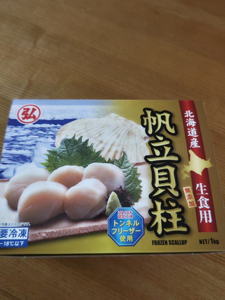 ふるさと納税 御礼！ランキング第1位獲得！高評価★4.9 訳あり ホタテ 400g（ほたて 帆立 貝柱 冷凍 ） 北海道別海町