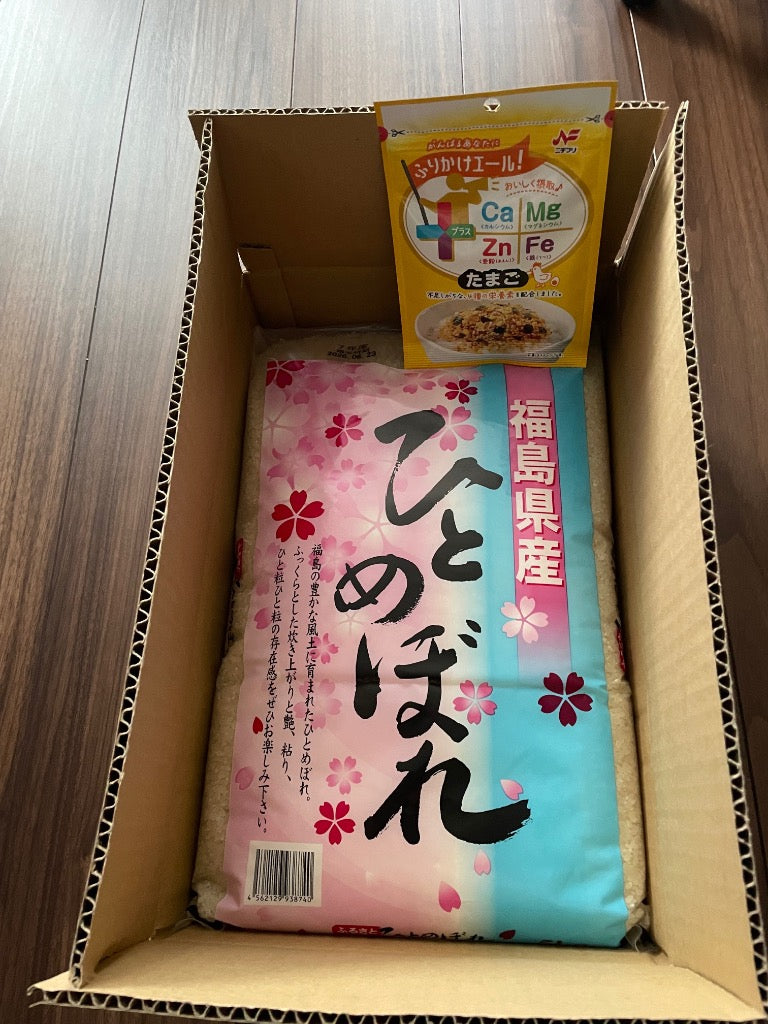 福島県産ひとめぼれ 白米 5kg(5kg×1袋) 令和7年産 送料無料 米 5kg お米 5kg お試し (沖縄・離島 別途送料+1100円)