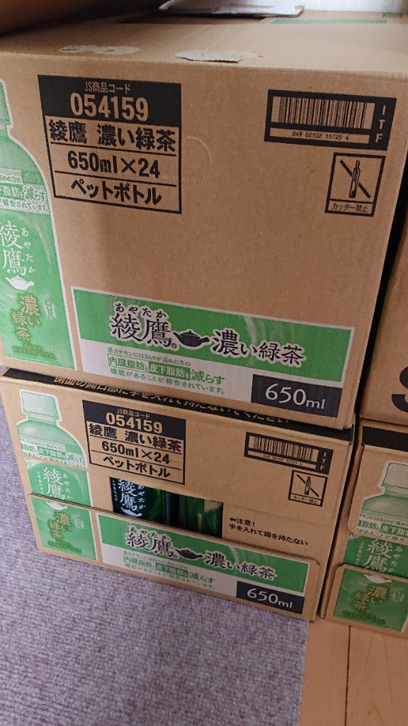 当店限定+5% コカ・コーラ製品 綾鷹 爽健美茶 からだ巡茶 やかんの麦茶 ペットボトル よりどり 2ケース×24本入 送料無料 選べる 緑茶 麦茶