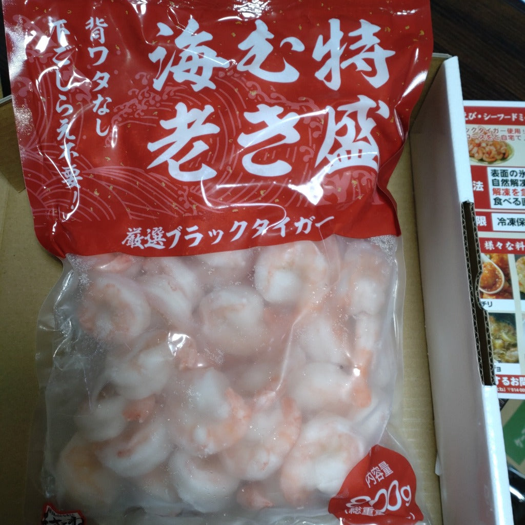 えび エビ 海老 むきえび ますよね ブラックタイガー 特大むきエビ1kg 約45尾〜55尾前後 正味800g ムキエビ 背ワタ除去済 個別冷凍 加熱用 爆買 お中元