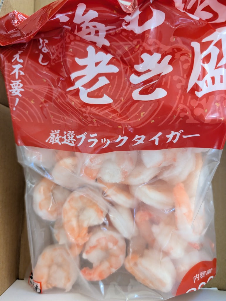 えび エビ 海老 むきえび ますよね ブラックタイガー 特大むきエビ1kg 約45尾〜55尾前後 正味800g ムキエビ 背ワタ除去済 個別冷凍 加熱用 爆買 お中元