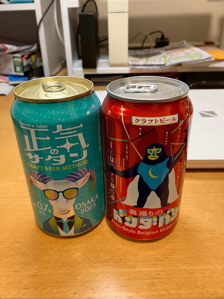 ふるさと納税 泉佐野市 【特別規格】よなよなエール 26缶(24缶+2缶)クラフトビール