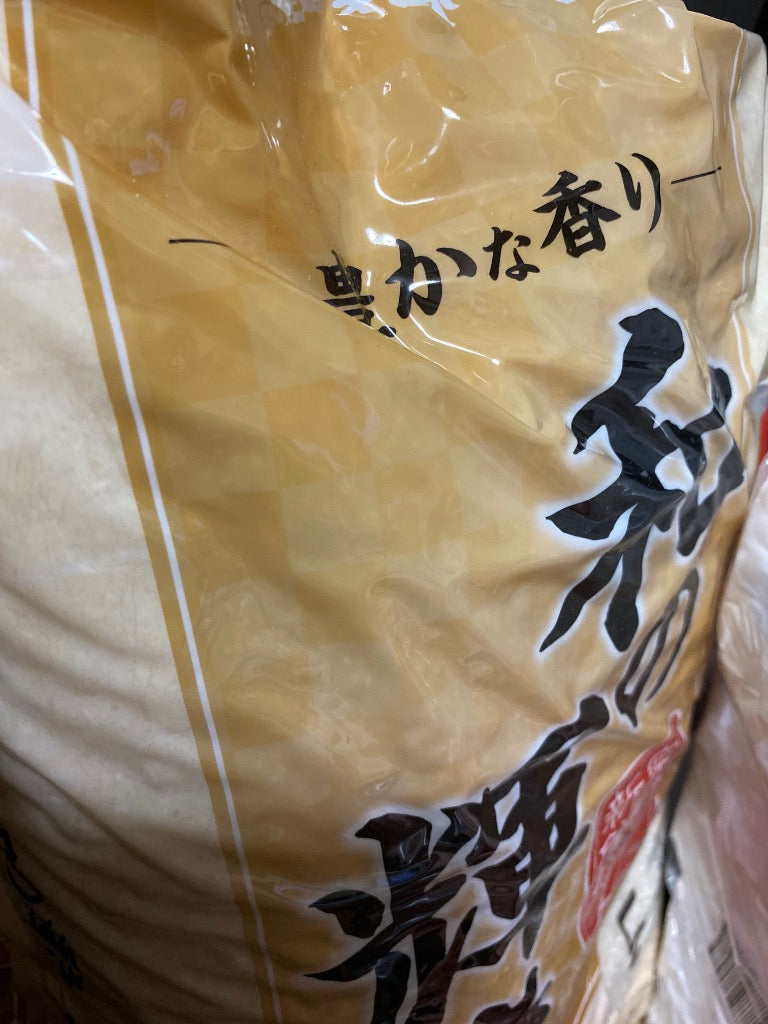 【令和7年産100％使用】 米 10kg 白米 和の輝き ブレンド米 令和7年産 国産 5kg 2袋 10キロ おいしさ長持ち製法 低温製法米 送料無料 アイリスオーヤマ
