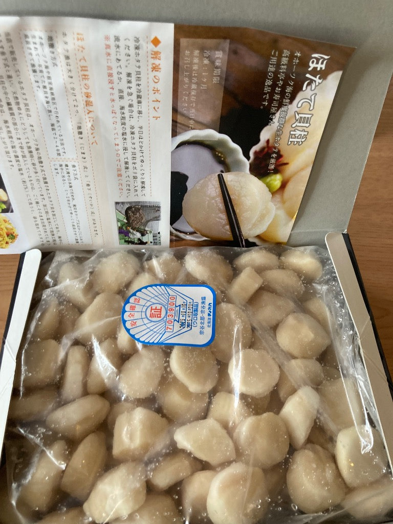 訳あり ホタテ ほたて 帆立 貝柱 北海道 オホーツク海のお得な （割れ/不揃い） 生ほたて貝柱 どっさり 1kg 特選グルメ FF ポイント利用 爆買