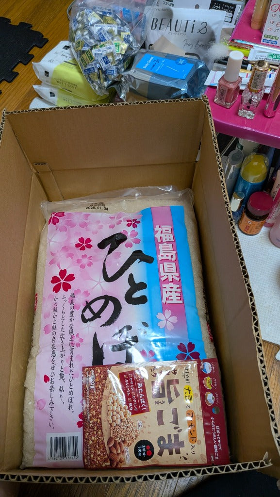 福島県産ひとめぼれ 白米 5kg(5kg×1袋) 令和7年産 送料無料 米 5kg お米 5kg お試し (沖縄・離島 別途送料+1100円)