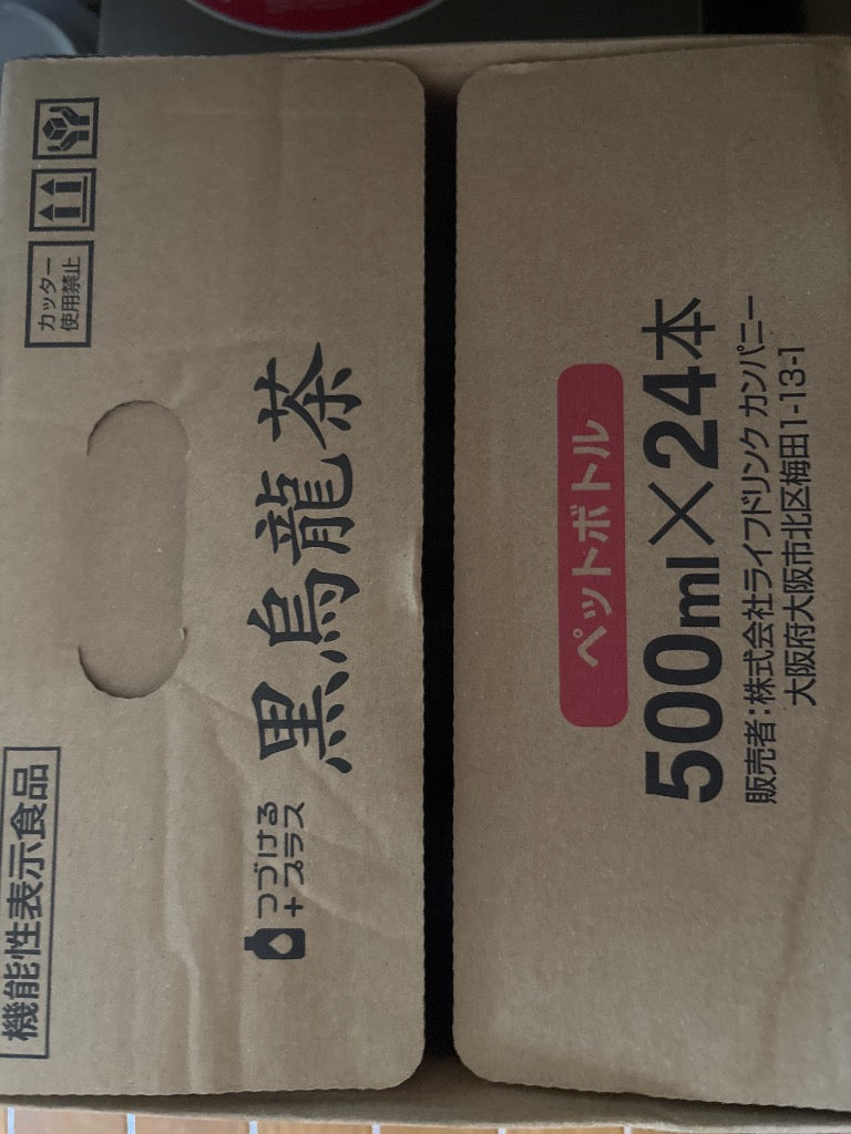 黒烏龍茶 機能性表示食品【 つづけるプラス 黒烏龍茶 】500ml 24本 送料無料 体脂肪 ウーロン茶 ポイント消化 ペットボトル 爆買