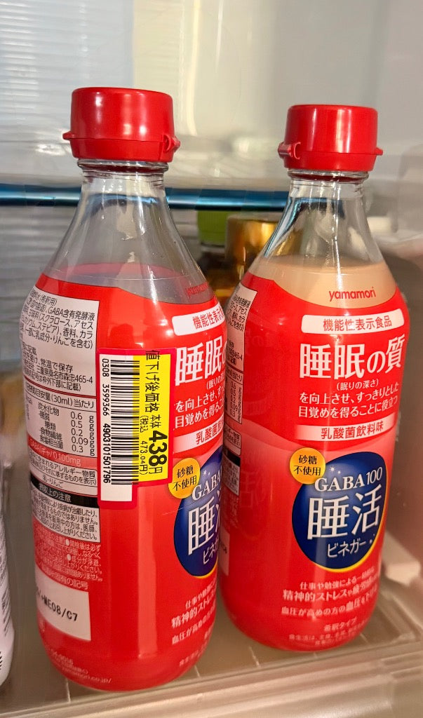 ヤマモリ GABA100睡活ビネガー 500ml 12本 飲むお酢 飲む酢 プレゼント 誕生日 お中元 睡眠王 リンゴ酢 酢 砂糖糖不使用 機能性表示食品 爆買