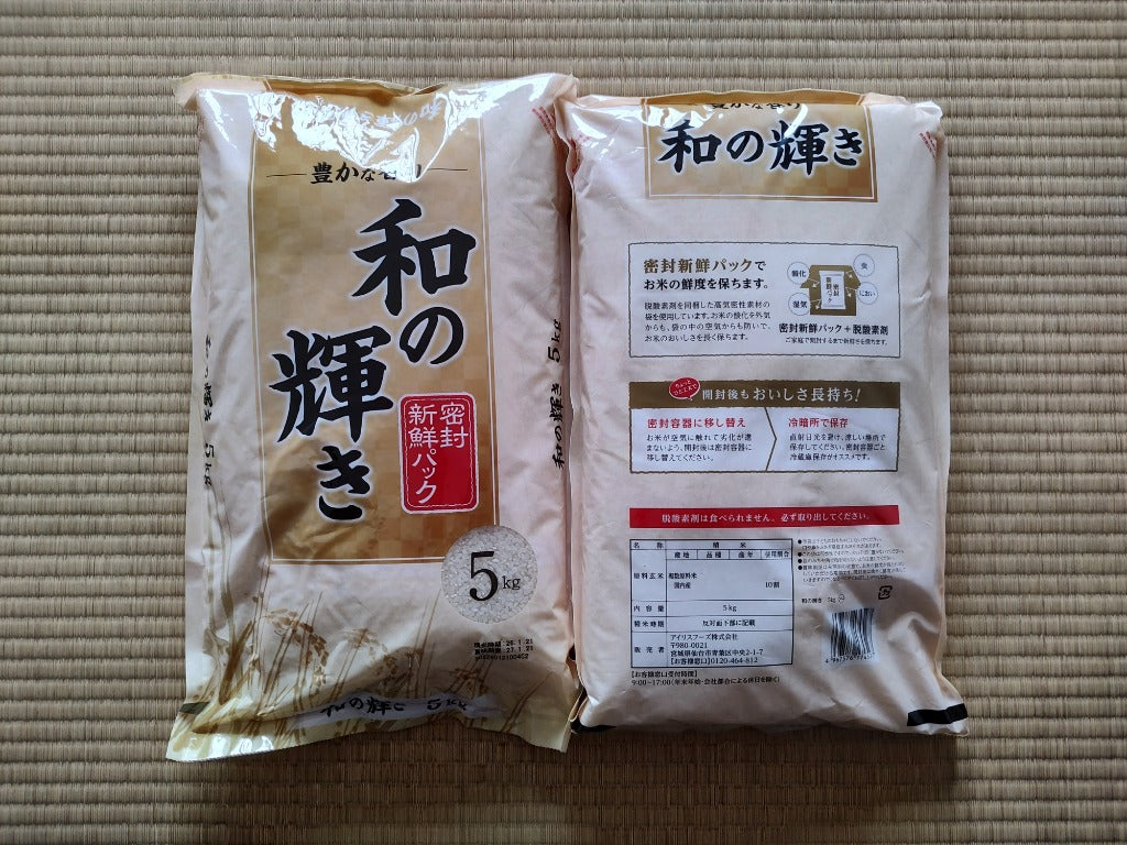 【令和7年産100％使用】 米 10kg 白米 和の輝き ブレンド米 令和7年産 国産 5kg 2袋 10キロ おいしさ長持ち製法 低温製法米 送料無料 アイリスオーヤマ