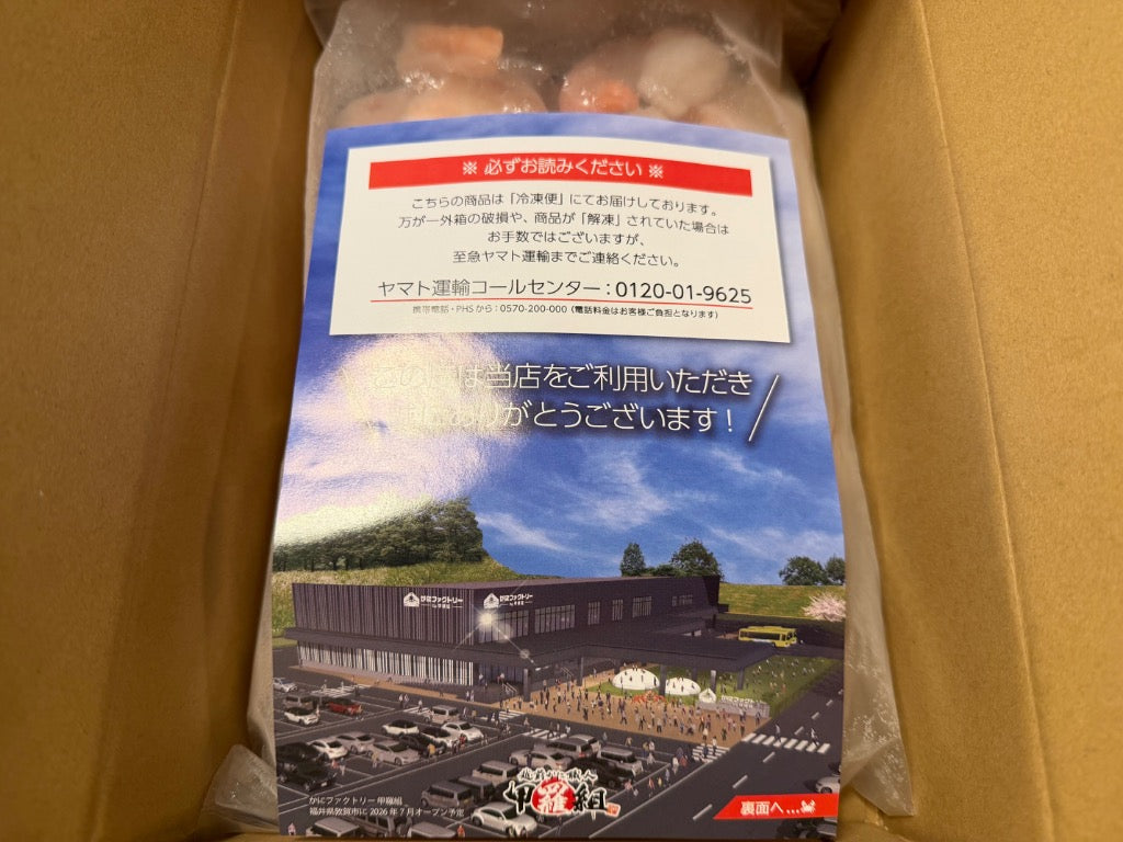 ★記念セールクーポン利用で15%OFF★高級 ブラックタイガー 背ワタなし むきえび 1kg前後（約45尾/解凍後800g）メガ盛り 特大 冷凍 えび  FF ポイント利用 爆買