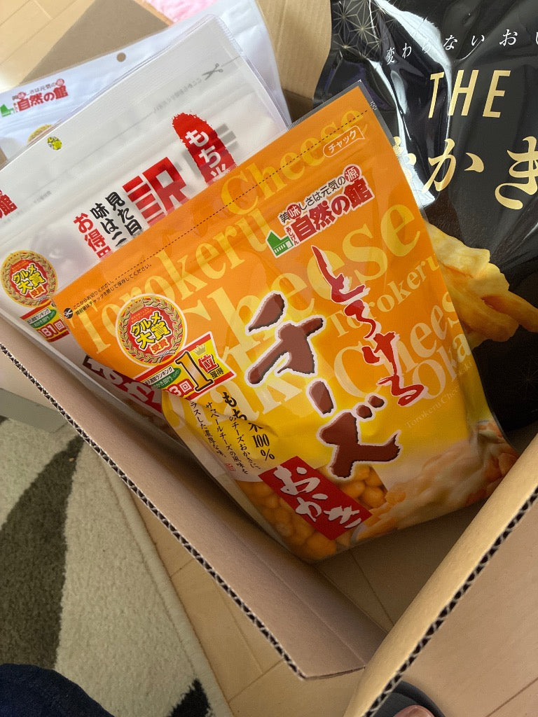 おつまみ 和菓子 訳あり 選べるおかき メガ盛り  業務用 あじげん 味源  爆買 超PayPay祭