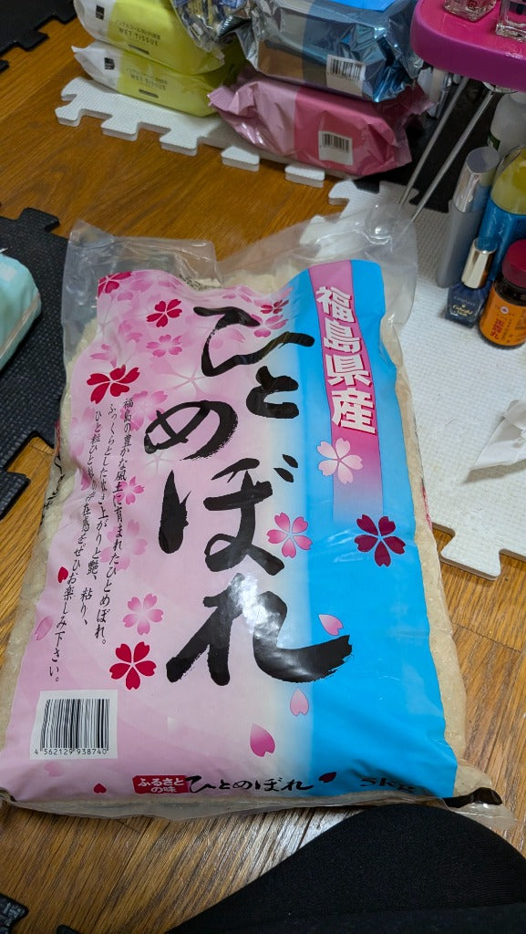 福島県産ひとめぼれ 白米 5kg(5kg×1袋) 令和7年産 送料無料 米 5kg お米 5kg お試し (沖縄・離島 別途送料+1100円)
