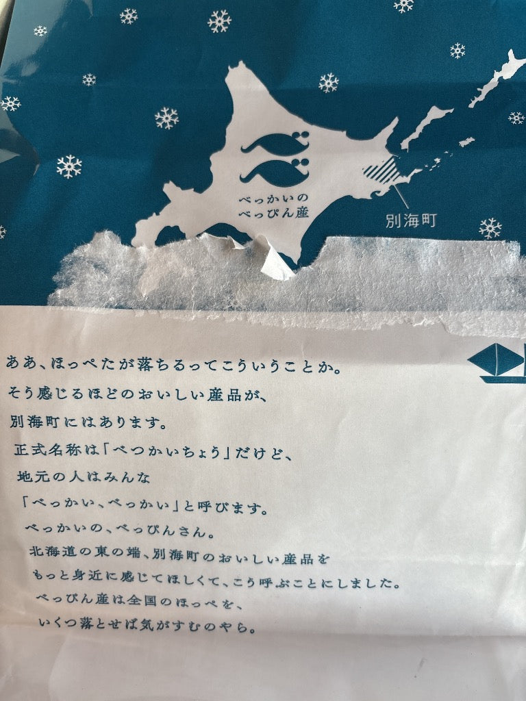 ふるさと納税 御礼！ランキング第1位獲得！高評価★4.9 訳あり ホタテ 400g（ほたて 帆立 貝柱 冷凍 ） 北海道別海町