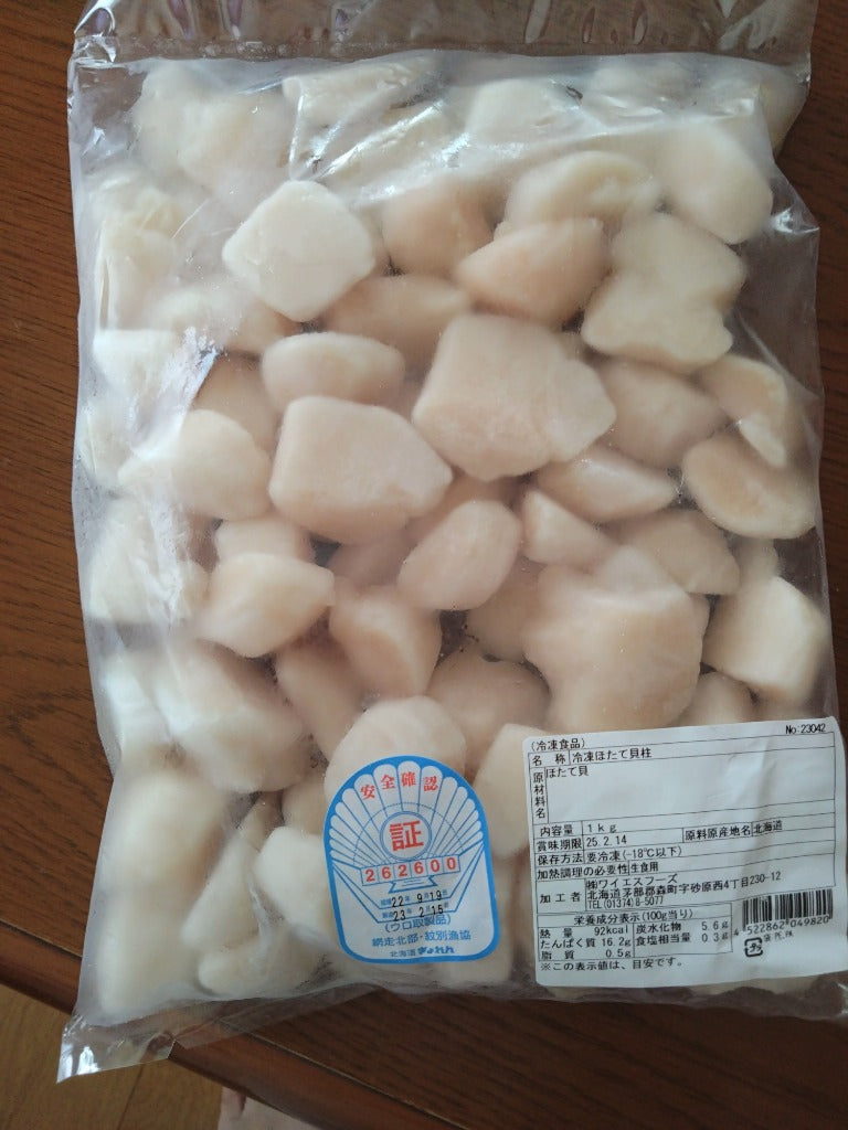 ホタテ ほたて 貝柱 北海道 1kg 訳あり（割れ 欠け サイズ不揃い） ほたて貝柱 ホタテ貝柱 ほたて 帆立 ギフト 爆買 お中元 御中元