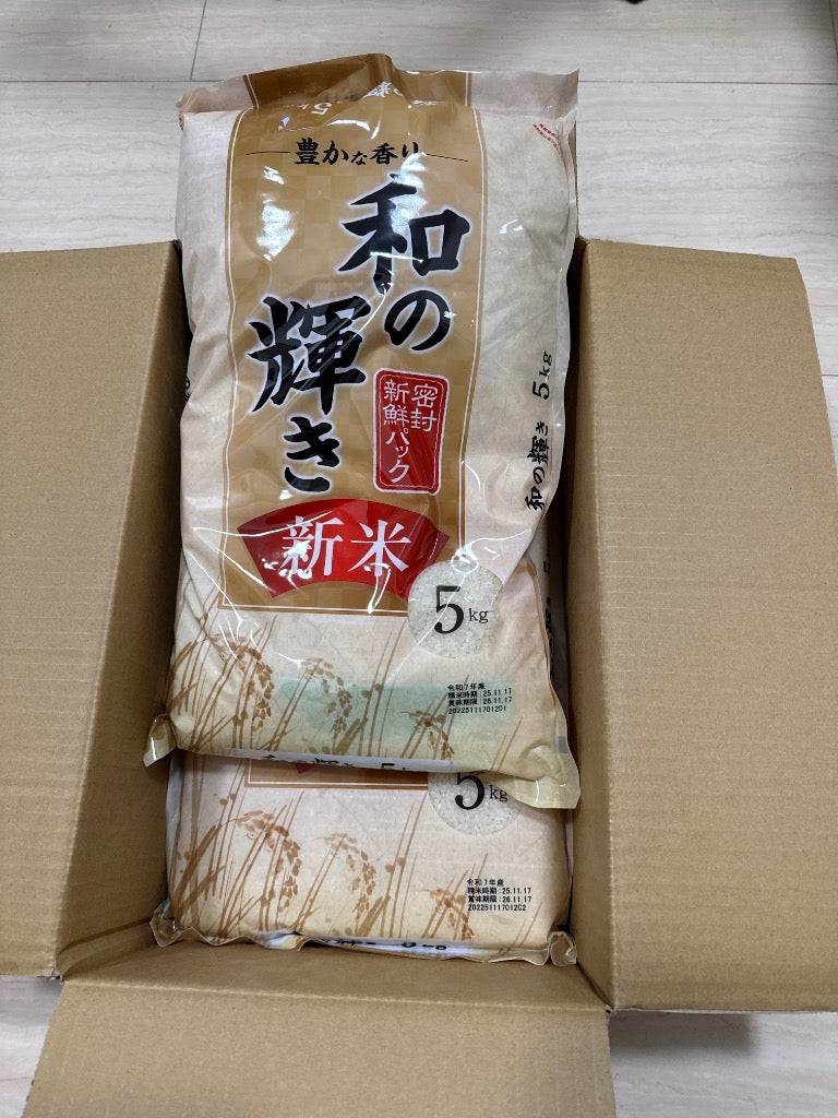 【令和7年産100％使用】 米 10kg 白米 和の輝き ブレンド米 令和7年産 国産 5kg 2袋 10キロ おいしさ長持ち製法 低温製法米 送料無料 アイリスオーヤマ