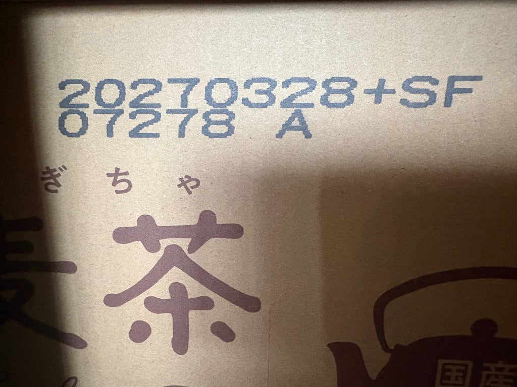 麦茶 お茶 ペットボトル 500ml 48本 ラベルレス ミツウロコ 24本 ×2箱 国産大麦 100％使用 爆買