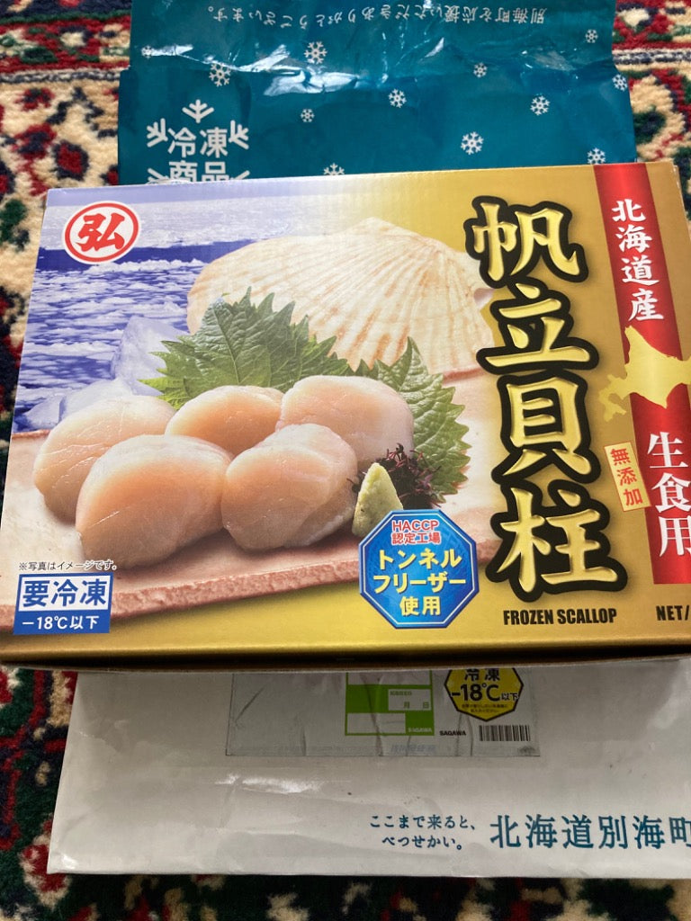ふるさと納税 御礼！ランキング第1位獲得！高評価★4.9 訳あり ホタテ 400g（ほたて 帆立 貝柱 冷凍 ） 北海道別海町