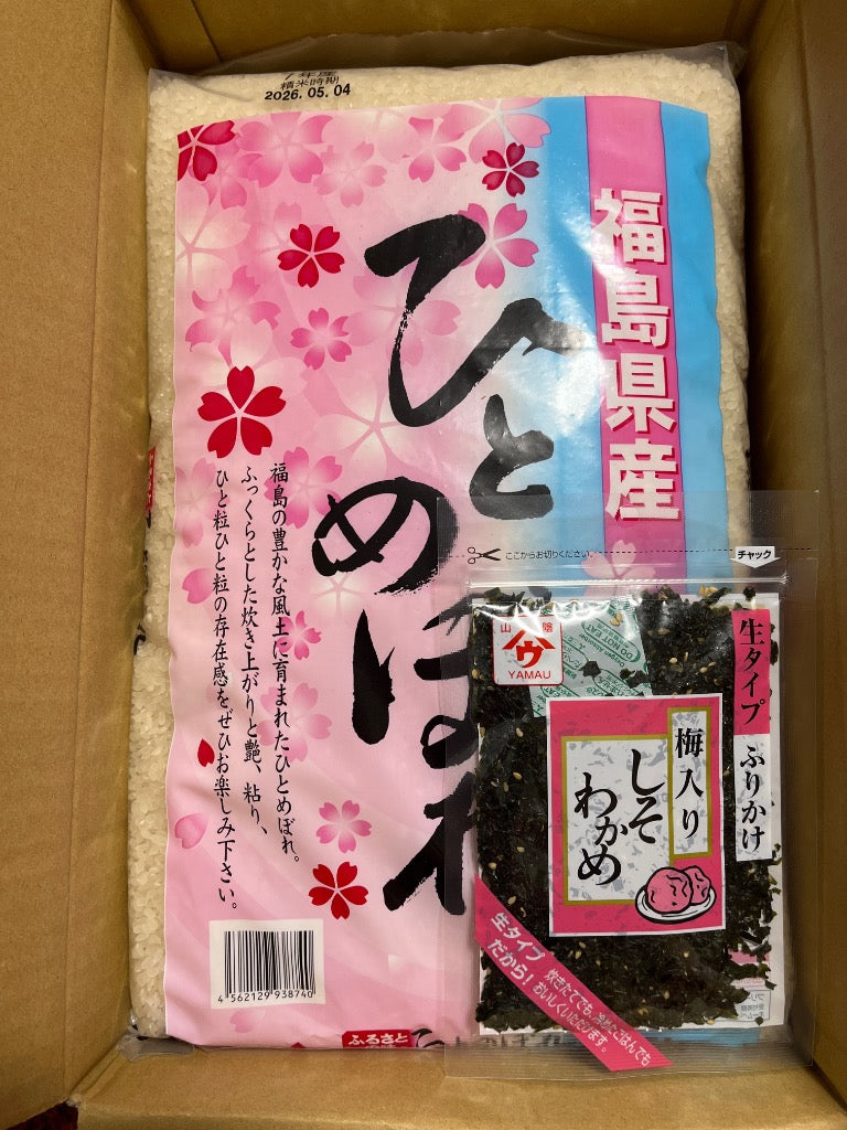 福島県産ひとめぼれ 白米 5kg(5kg×1袋) 令和7年産 送料無料 米 5kg お米 5kg お試し (沖縄・離島 別途送料+1100円)
