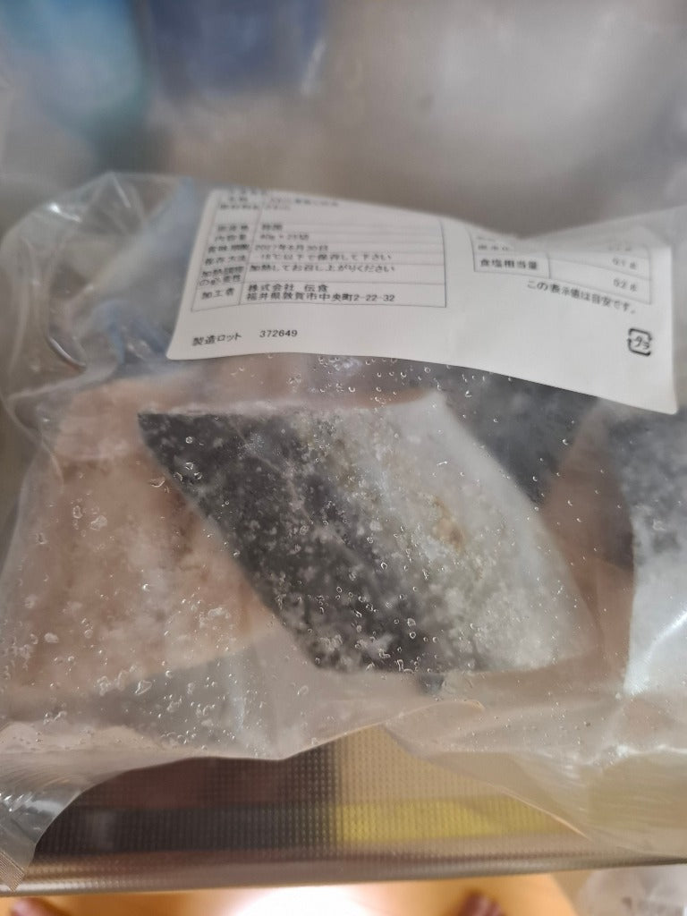 天然 無塩 骨取 さわら 切身 1kg 食べ放題 (40g×25) 無添加 骨取り 切り身 サワラ 鰆 弁当 保育園 離乳食 白身 白身魚 爆買