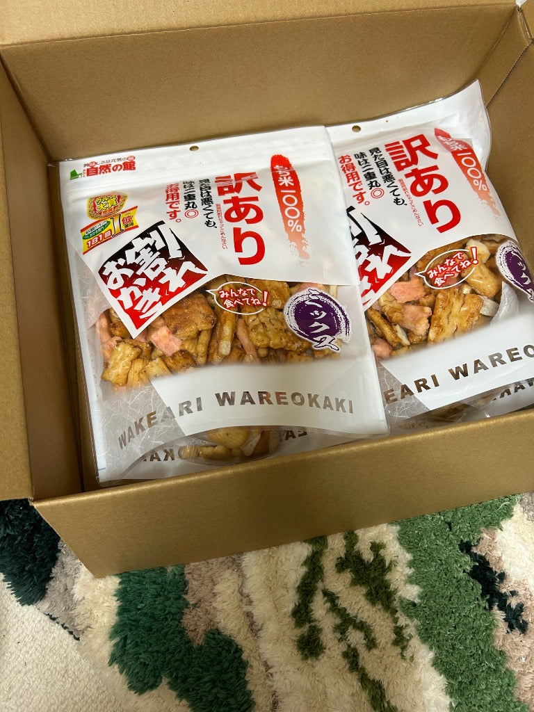 おつまみ 和菓子 訳あり 選べるおかき メガ盛り  業務用 あじげん 味源  爆買 超PayPay祭