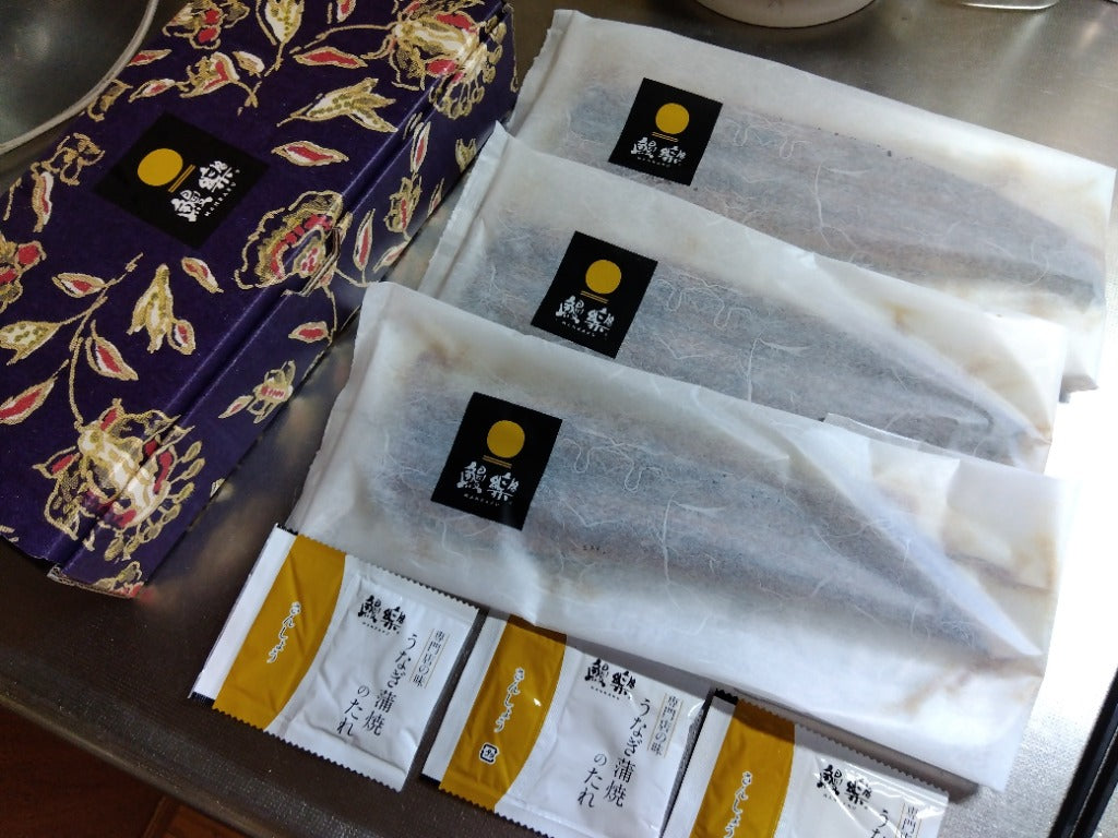 ふるさと納税 宮崎市 国産　うなぎ蒲焼3尾(計510g)